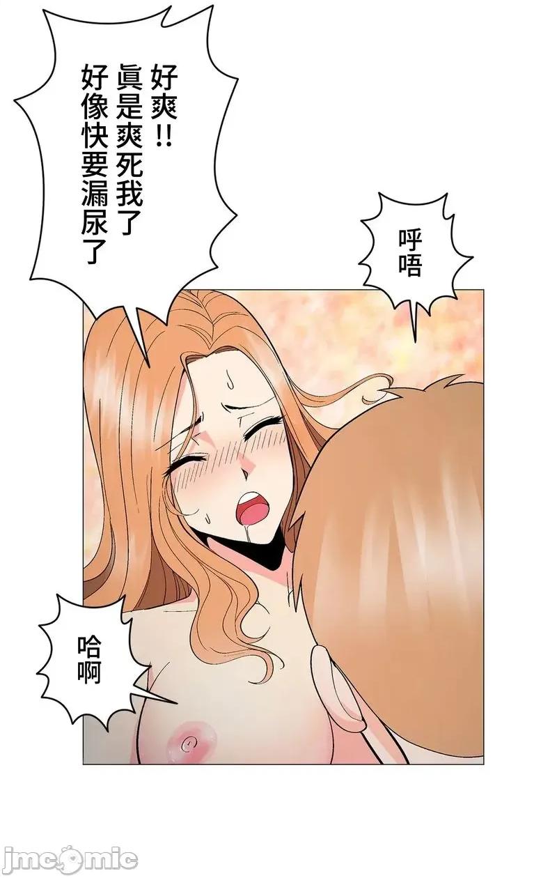 Cos女孩 cos女孩5 第26页