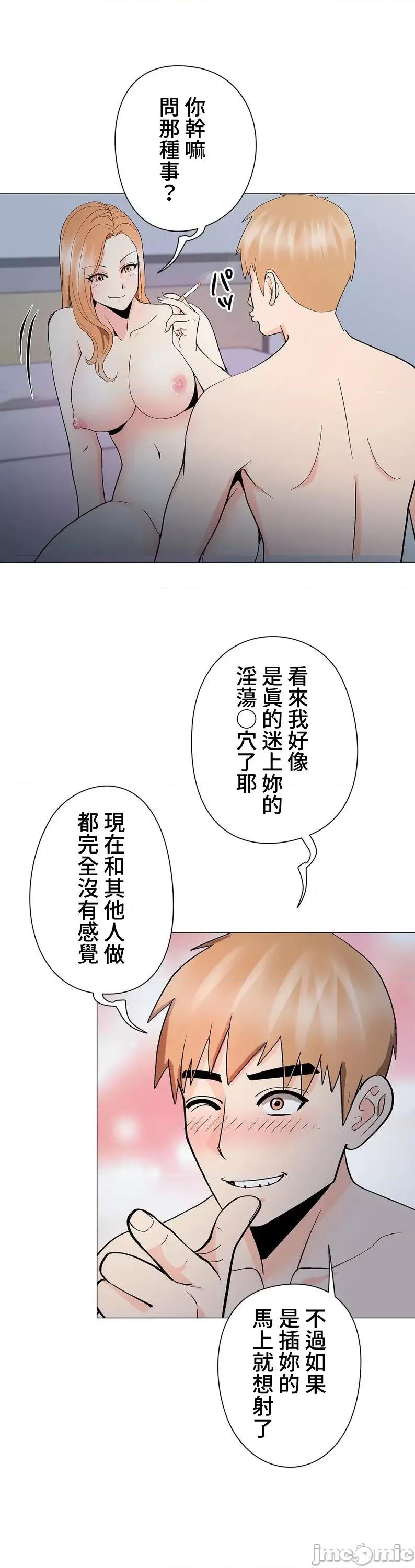 Cos女孩 cos女孩5 第35页