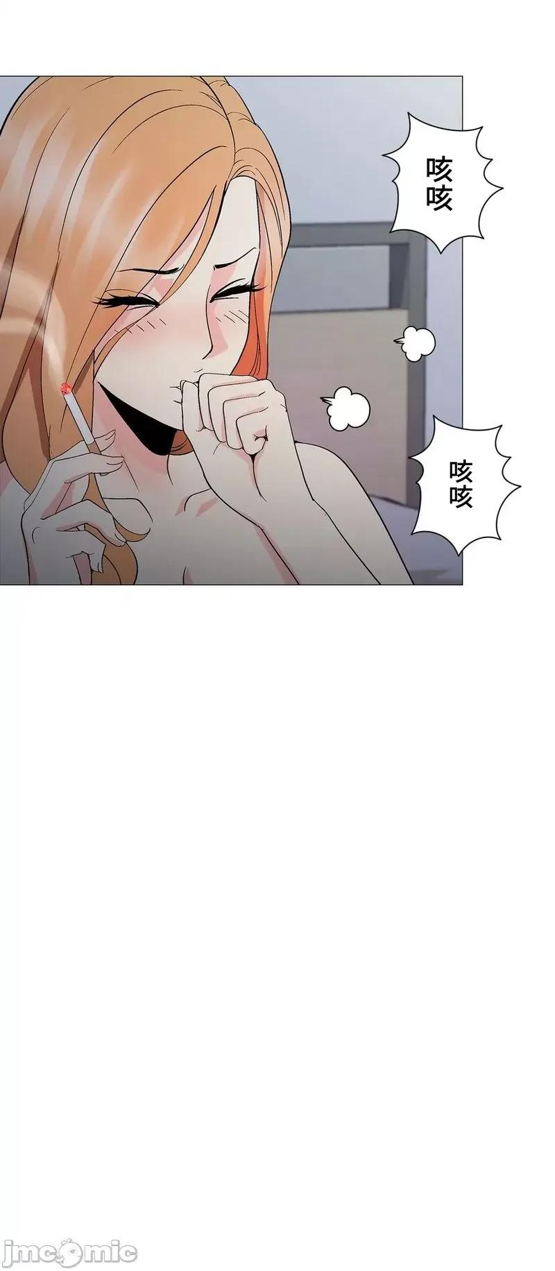 Cos女孩 cos女孩5 第36页