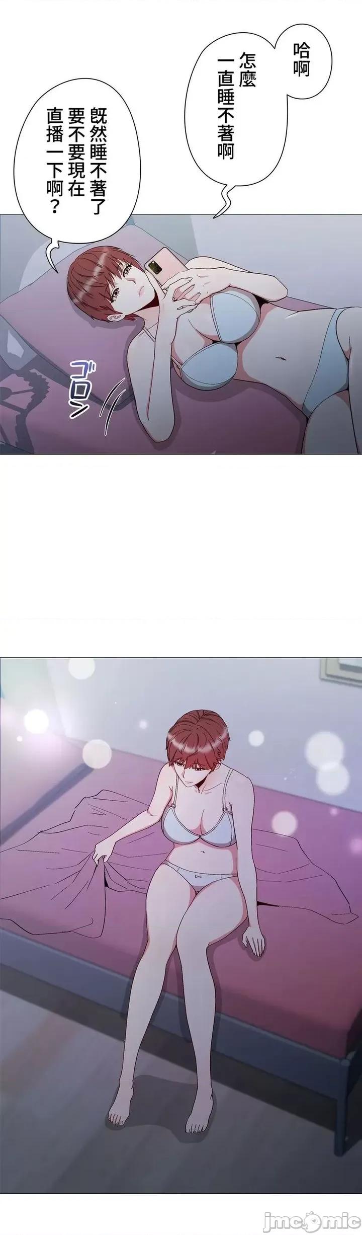 Cos女孩 cos女孩6 第2页