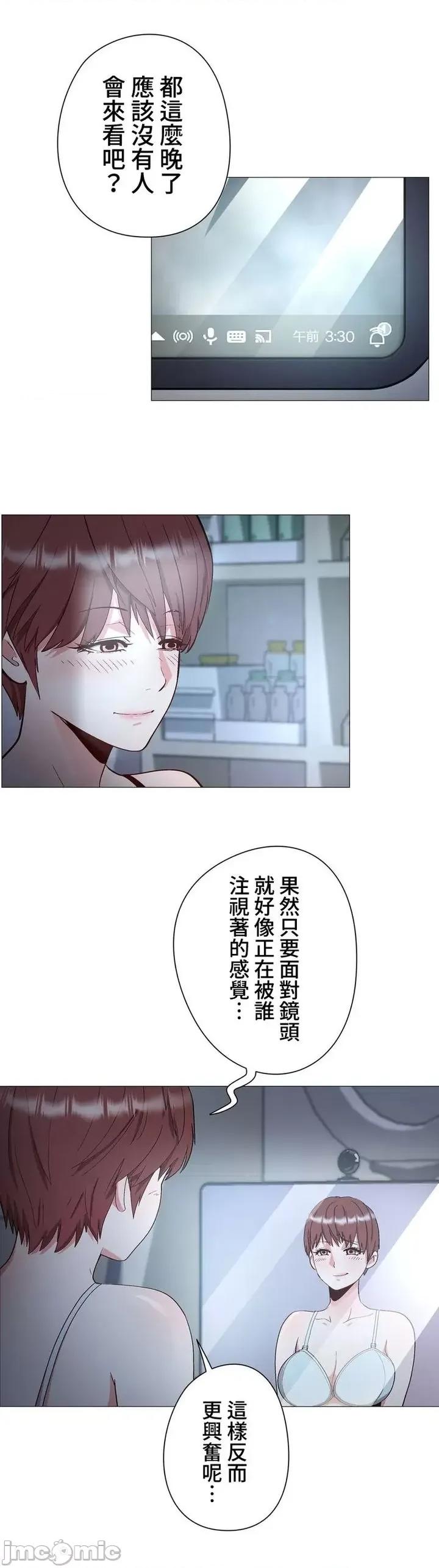 Cos女孩 cos女孩6 第5页