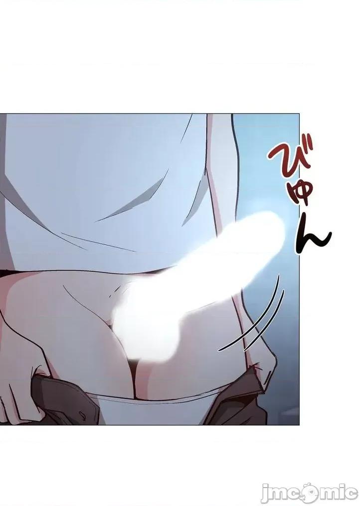 Cos女孩 cos女孩6 第11页