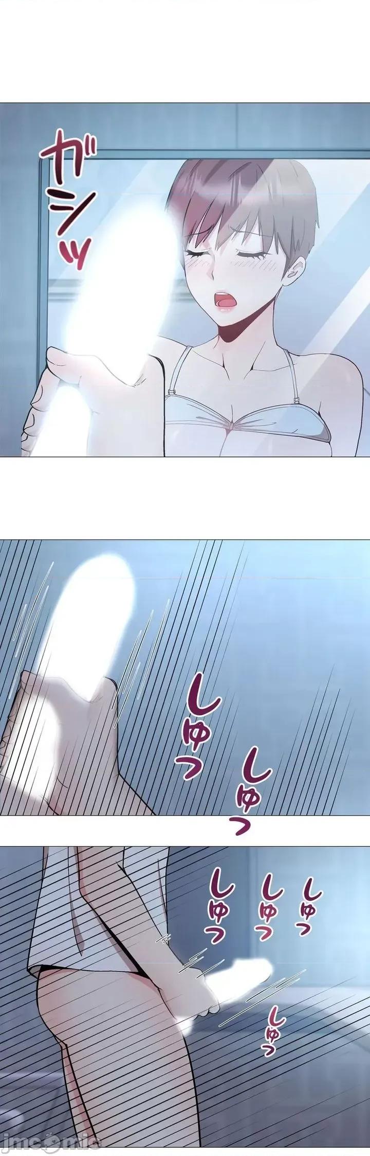 Cos女孩 cos女孩6 第14页