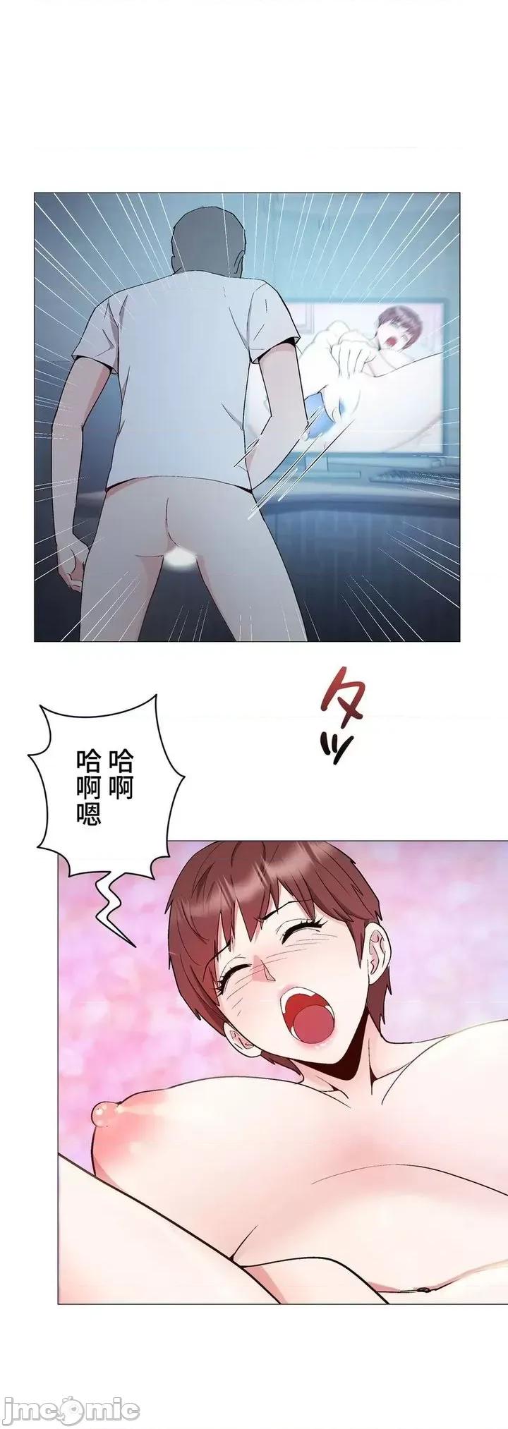 Cos女孩 cos女孩6 第20页