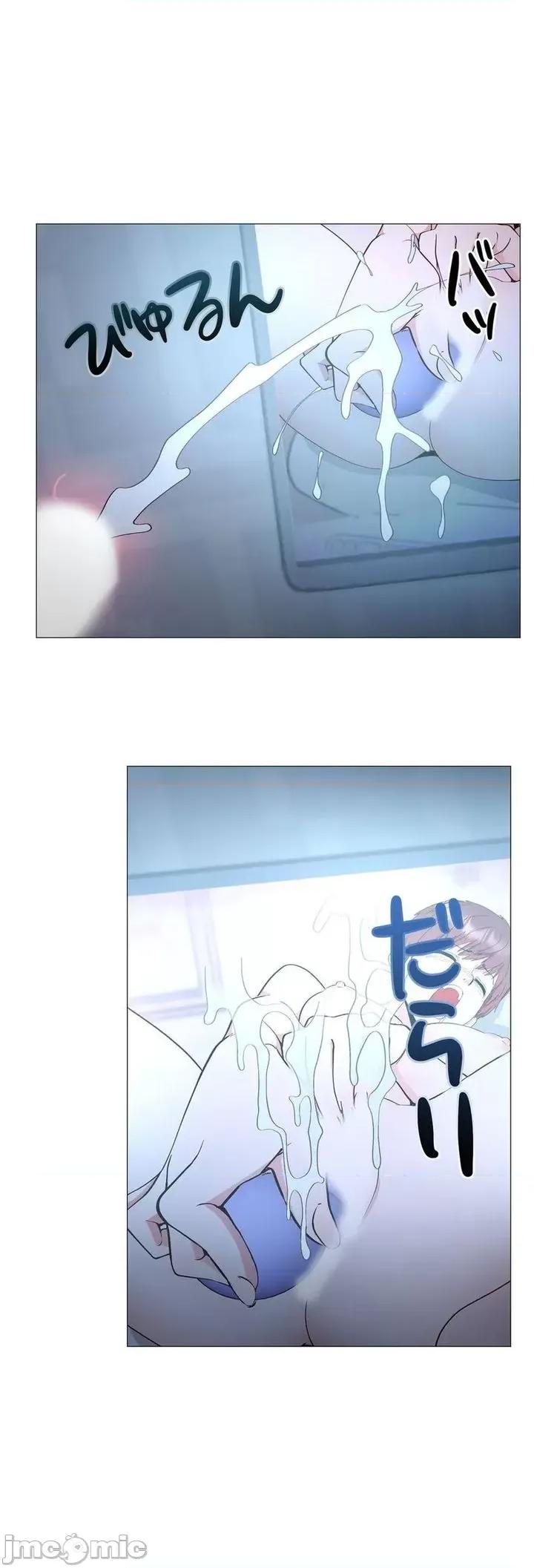 Cos女孩 cos女孩6 第23页