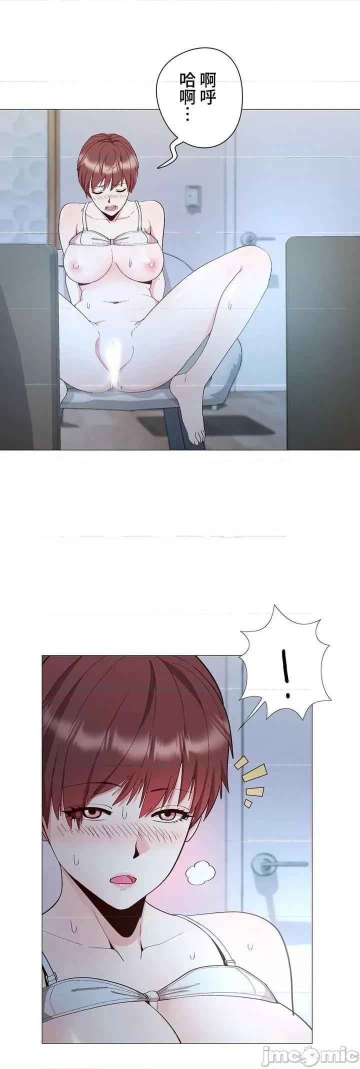 Cos女孩 cos女孩6 第24页