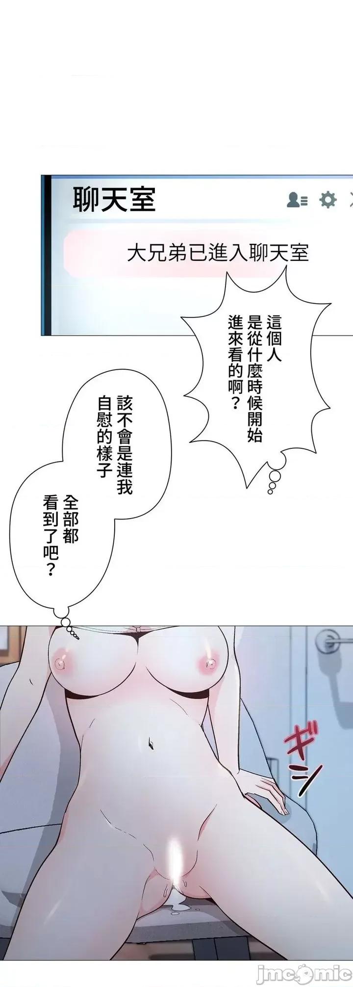 Cos女孩 cos女孩6 第25页