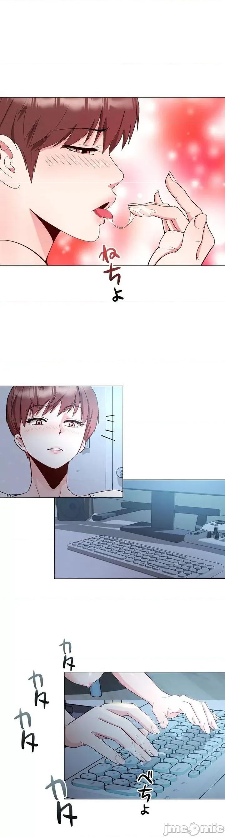 Cos女孩 cos女孩6 第28页