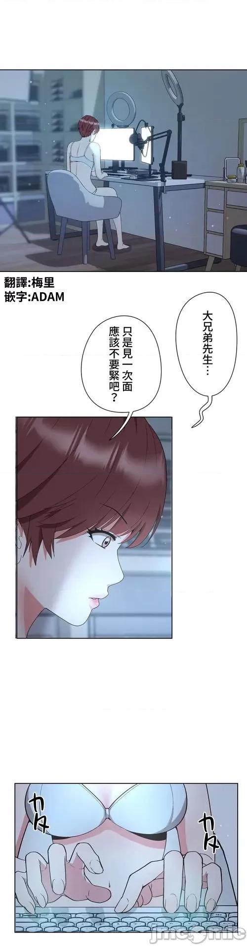 Cos女孩 cos女孩7 第1页