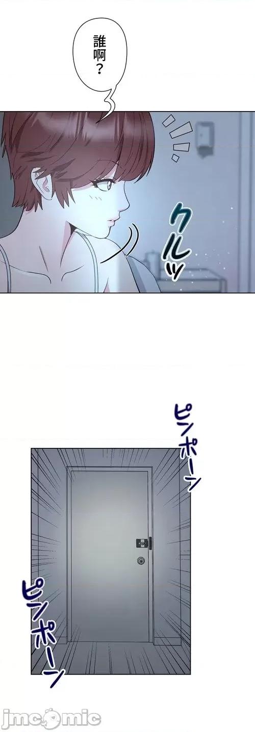 Cos女孩 cos女孩7 第3页
