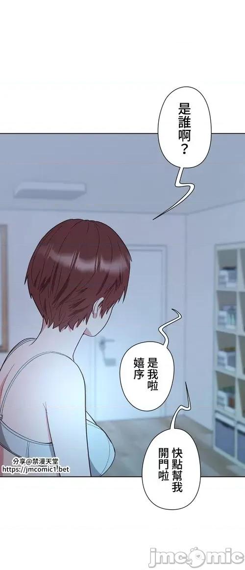 Cos女孩 cos女孩7 第4页