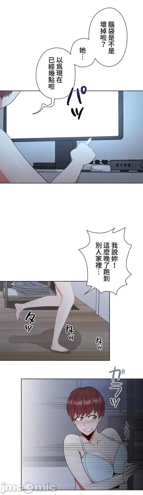 Cos女孩 cos女孩7 第5页