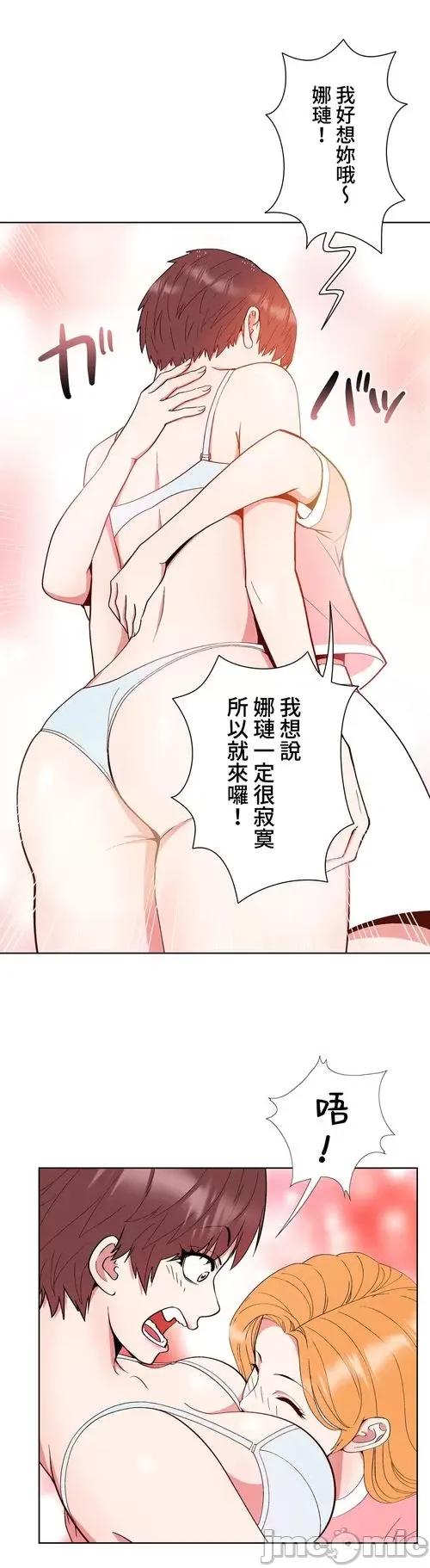 Cos女孩 cos女孩7 第6页