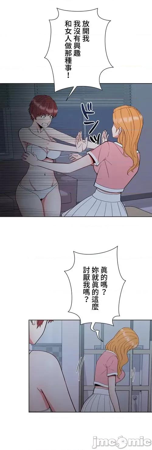 Cos女孩 cos女孩7 第7页