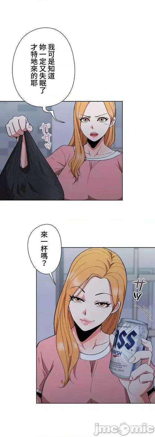 Cos女孩 cos女孩7 第9页