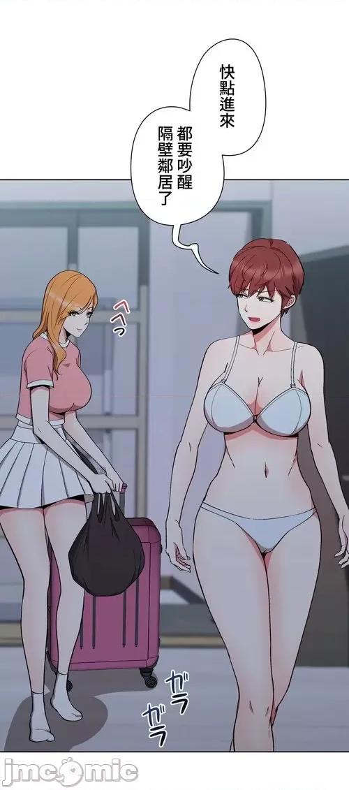 Cos女孩 cos女孩7 第10页