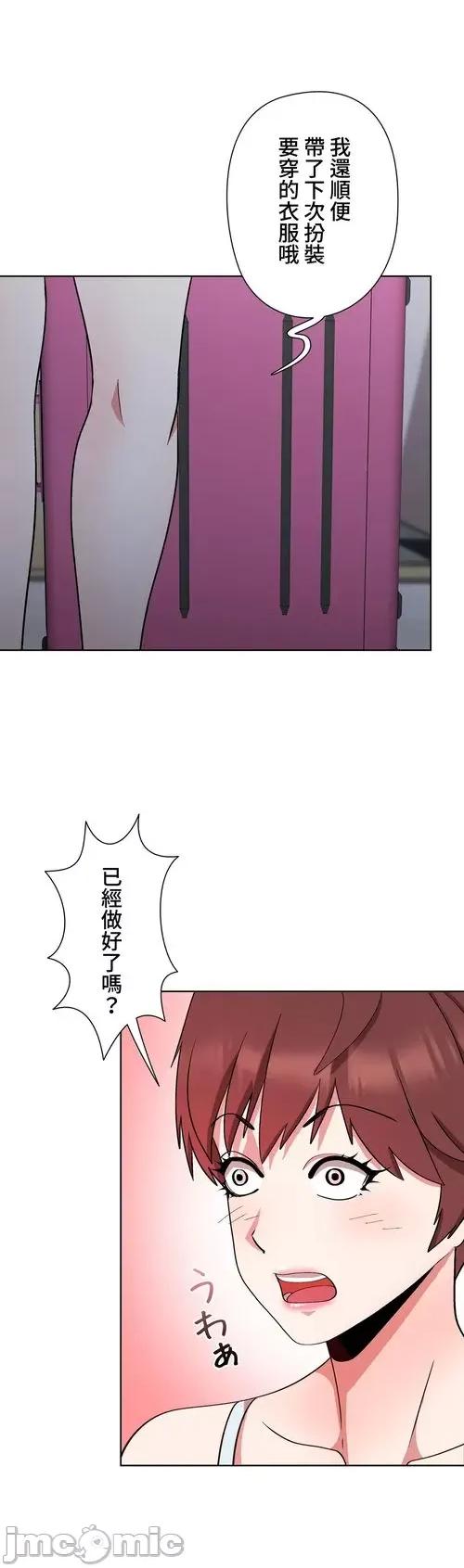 Cos女孩 cos女孩7 第11页