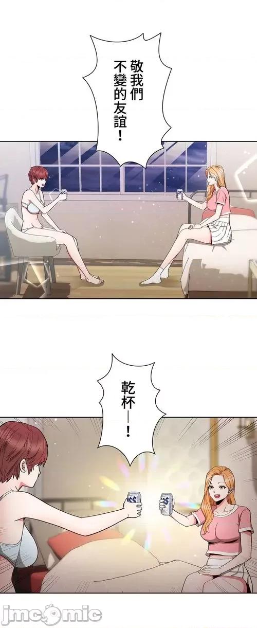 Cos女孩 cos女孩7 第13页