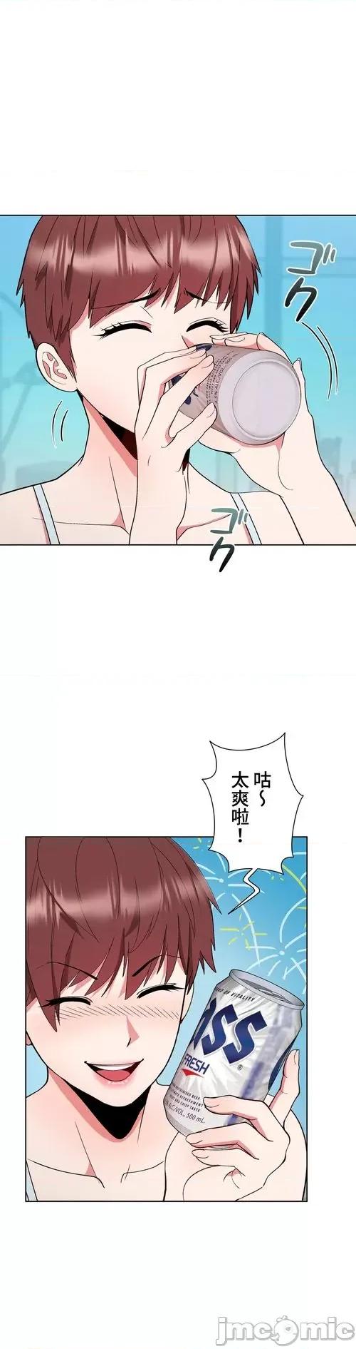 Cos女孩 cos女孩7 第14页