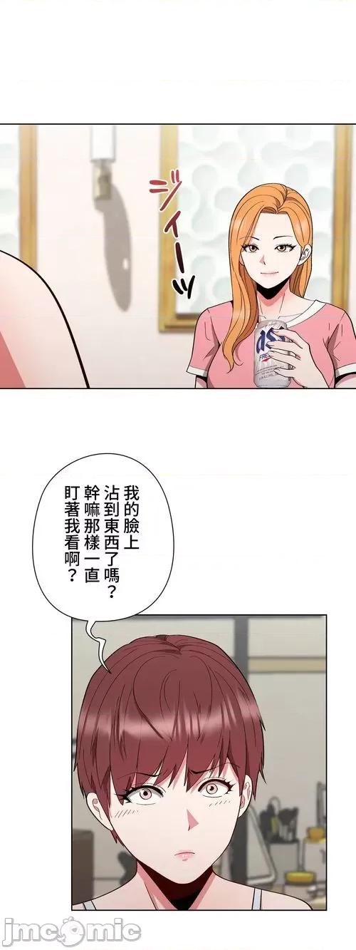 Cos女孩 cos女孩7 第15页