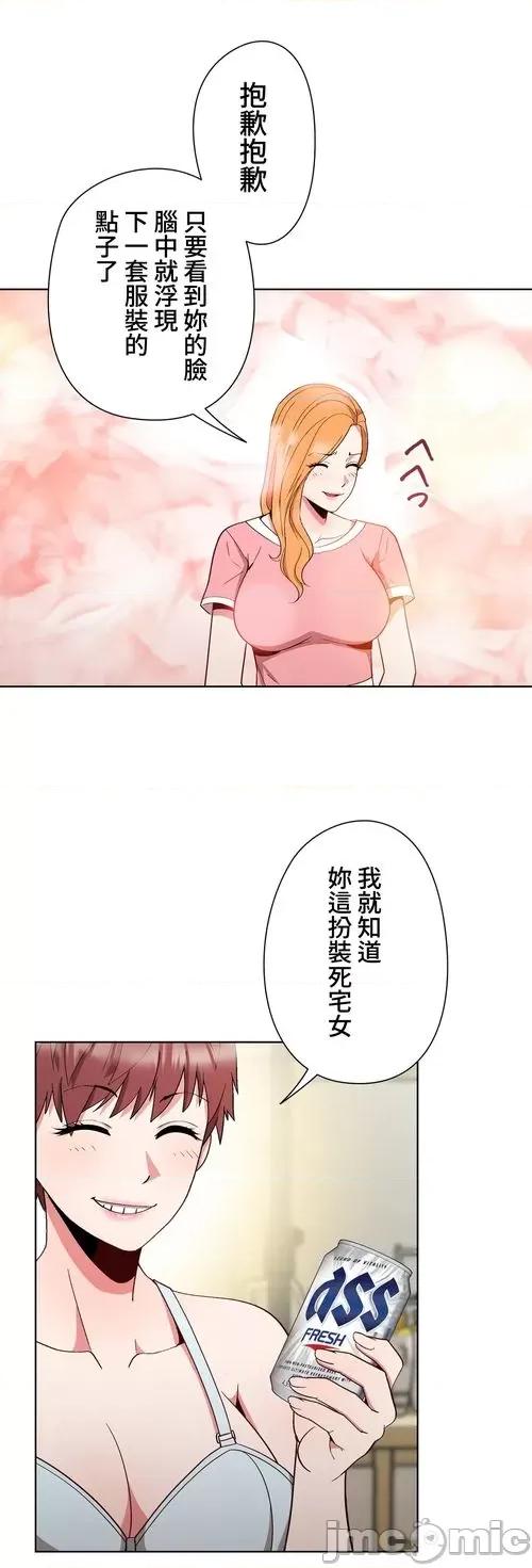 Cos女孩 cos女孩7 第16页