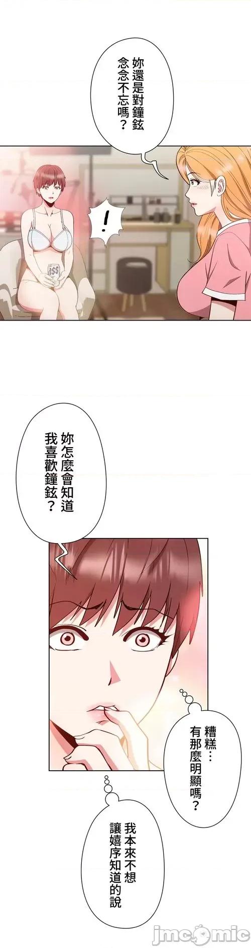 Cos女孩 cos女孩7 第17页