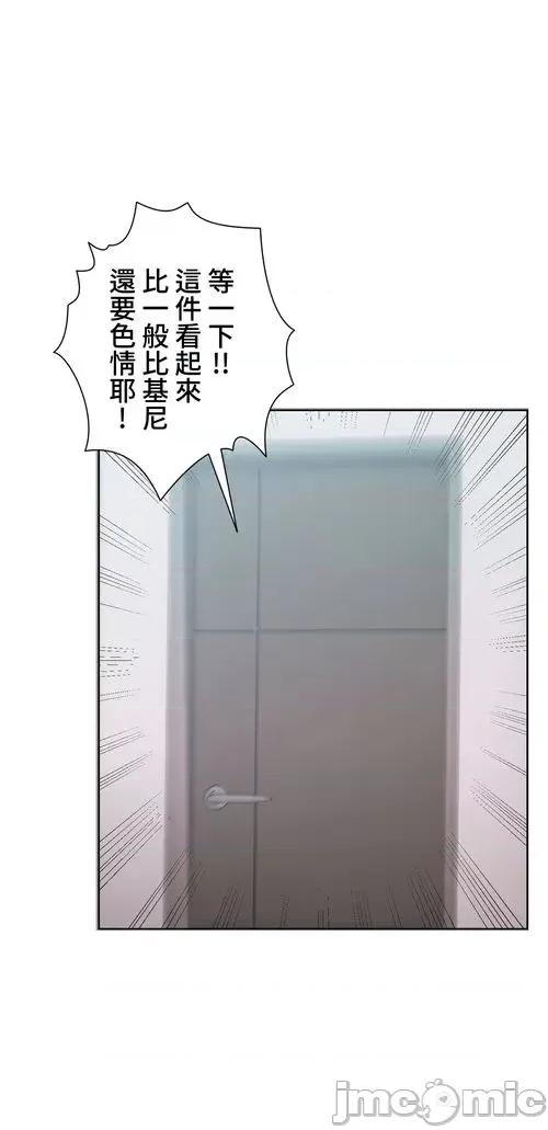 Cos女孩 cos女孩7 第21页