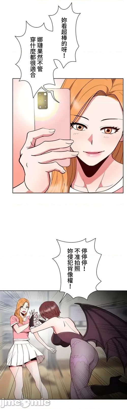 Cos女孩 cos女孩7 第23页