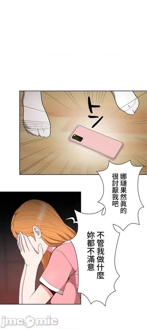 Cos女孩 cos女孩7 第24页
