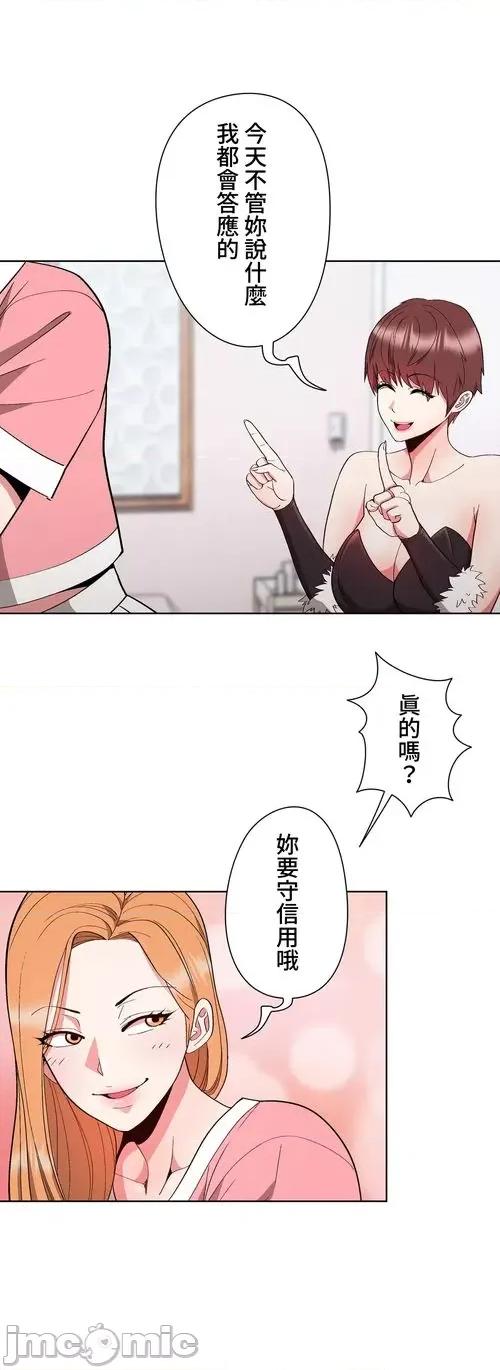 Cos女孩 cos女孩7 第27页