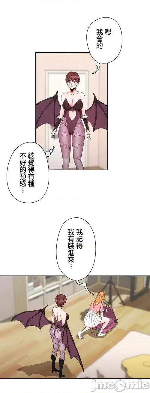 Cos女孩 cos女孩7 第28页