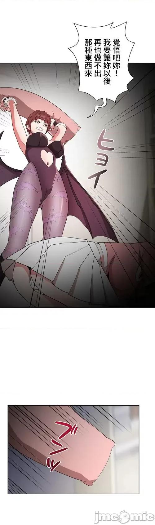 Cos女孩 cos女孩7 第34页