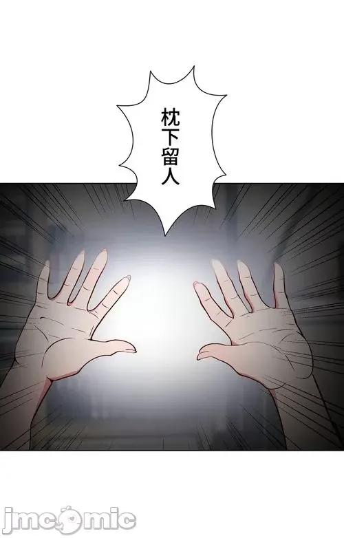 Cos女孩 cos女孩7 第35页
