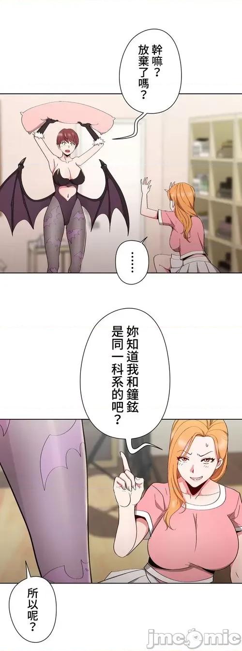 Cos女孩 cos女孩7 第36页