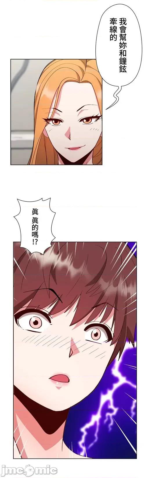 Cos女孩 cos女孩7 第37页