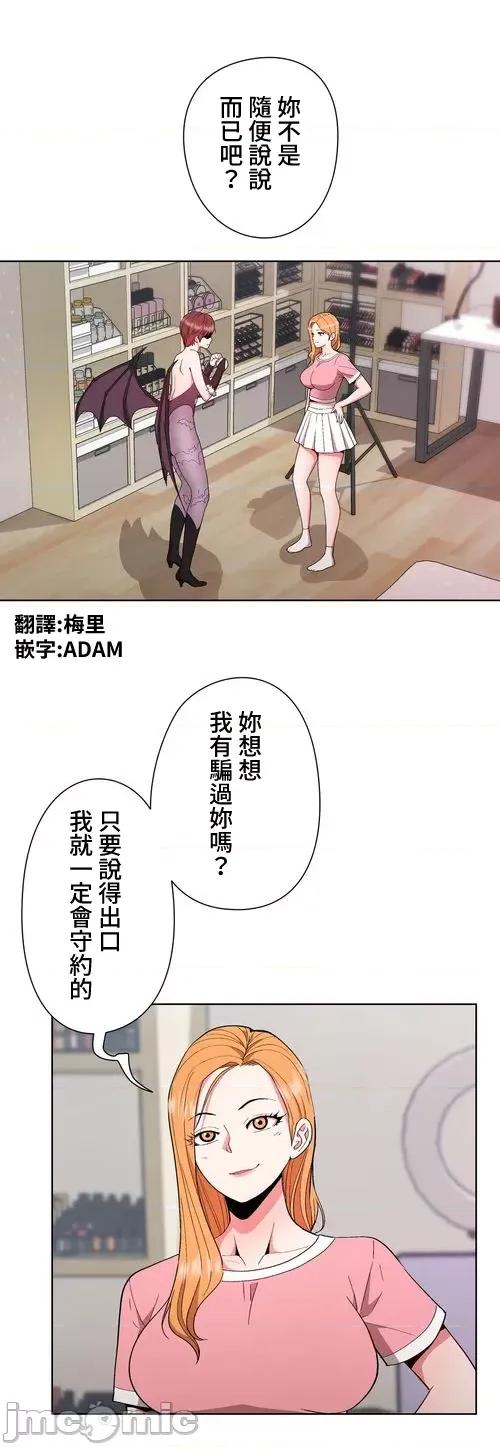 Cos女孩 Cos女孩8 第1页