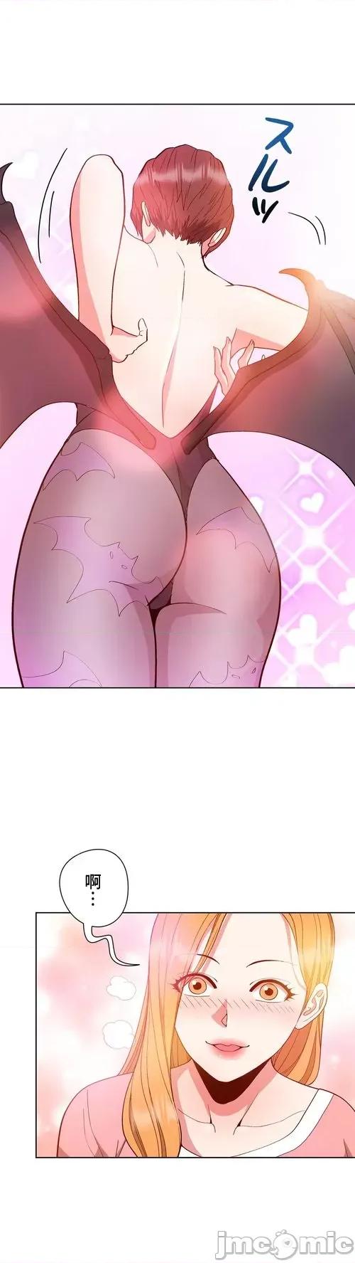 Cos女孩 Cos女孩8 第4页
