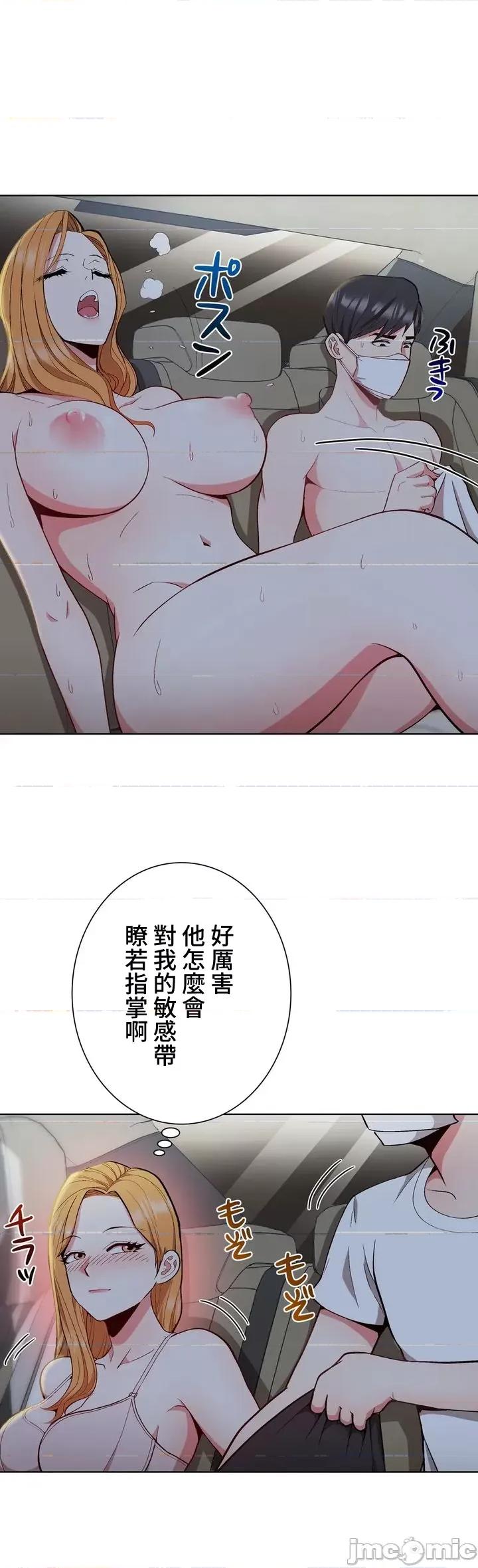 Cos女孩 cos女孩9 第2页