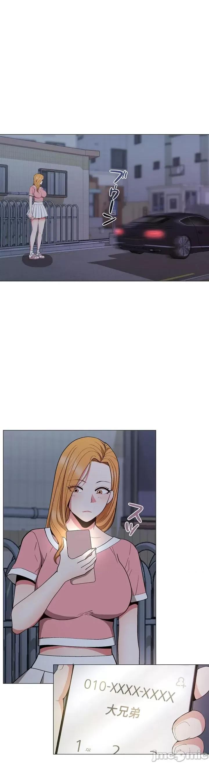 Cos女孩 cos女孩9 第6页