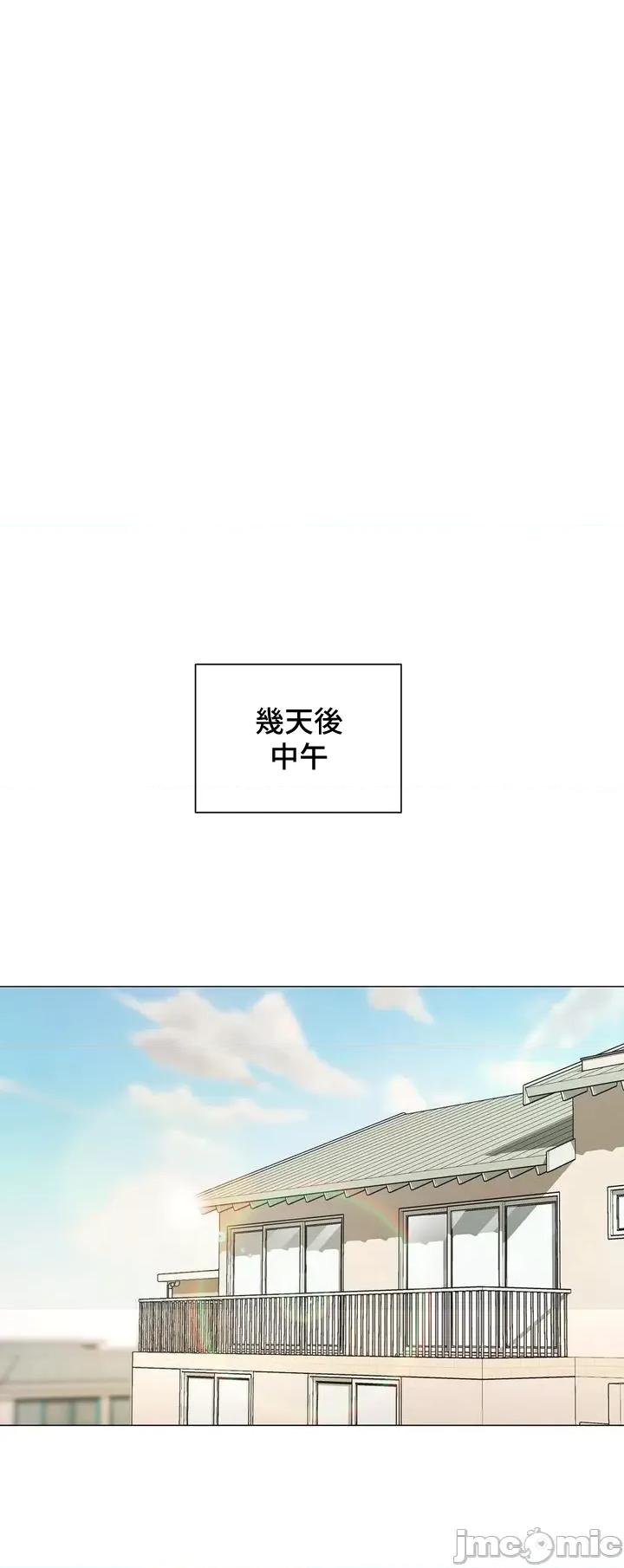 Cos女孩 cos女孩9 第7页