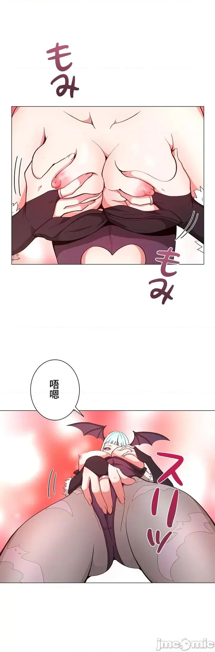 Cos女孩 cos女孩9 第11页