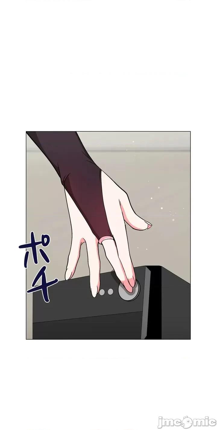 Cos女孩 cos女孩9 第17页