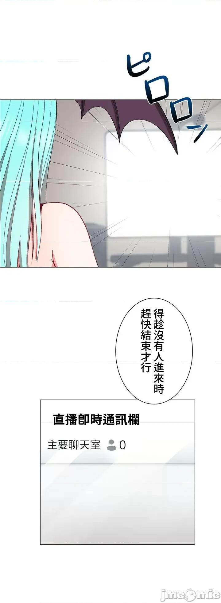 Cos女孩 cos女孩9 第18页