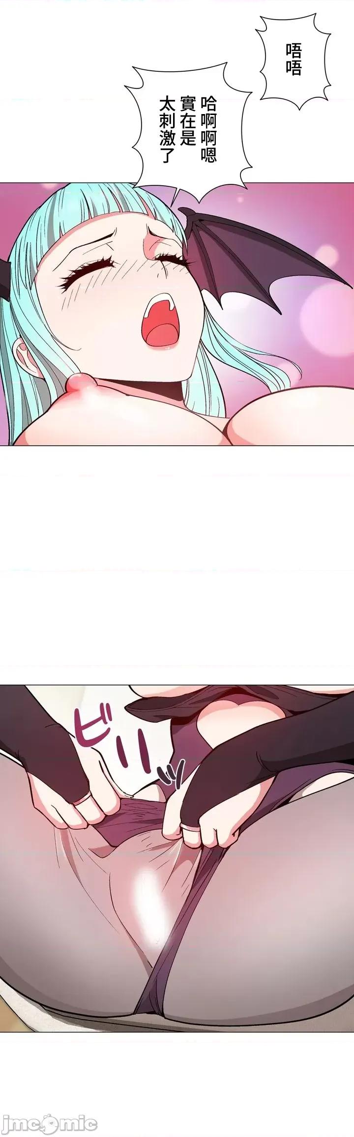 Cos女孩 cos女孩9 第23页