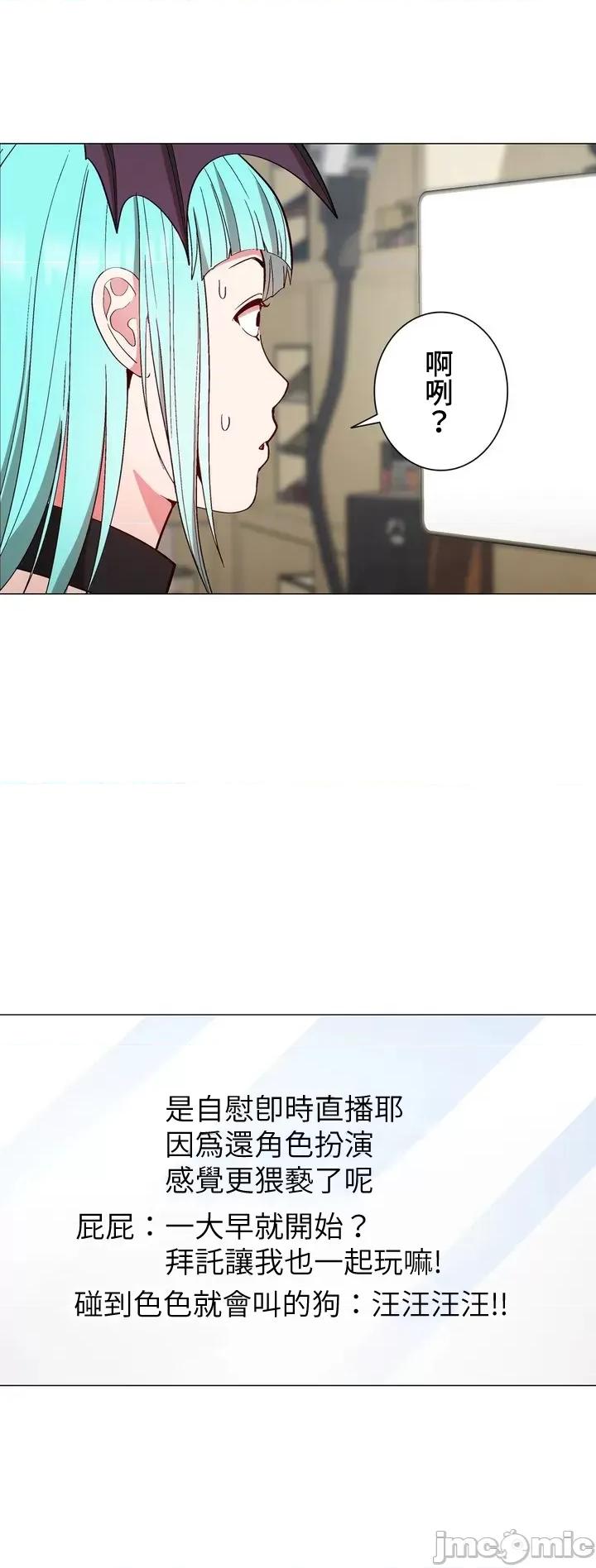 Cos女孩 cos女孩9 第26页