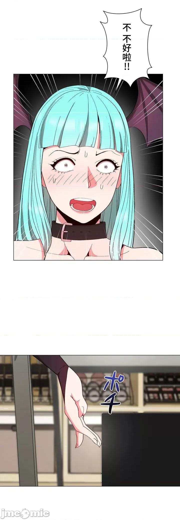Cos女孩 cos女孩9 第27页