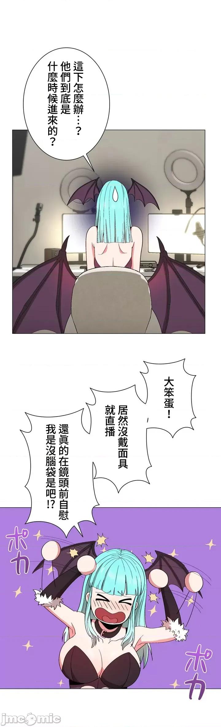 Cos女孩 cos女孩9 第28页
