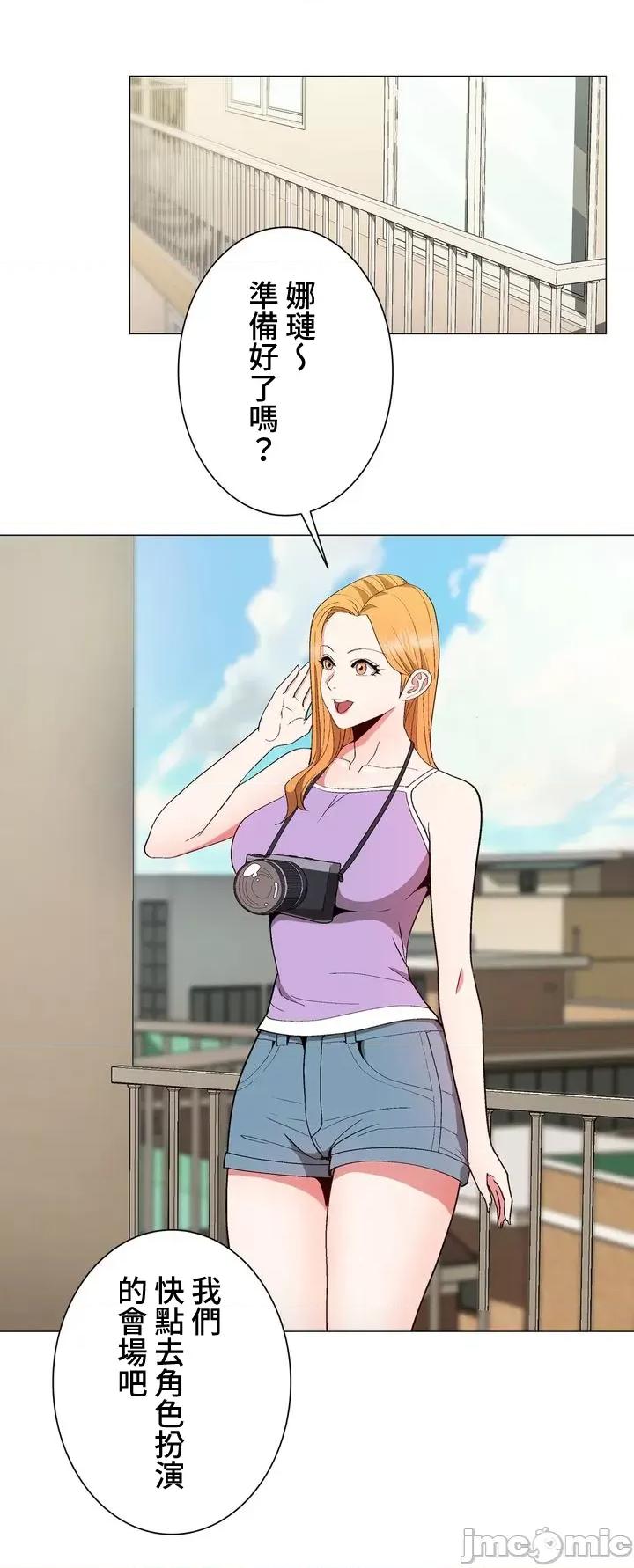 Cos女孩 cos女孩9 第30页