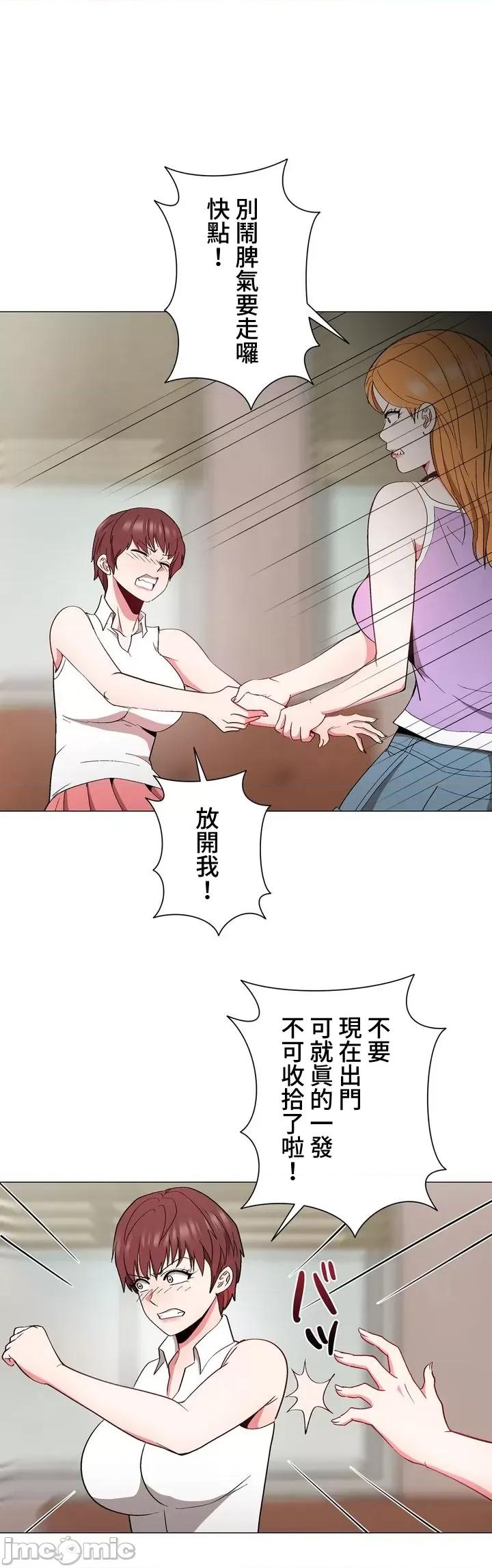 Cos女孩 cos女孩9 第34页