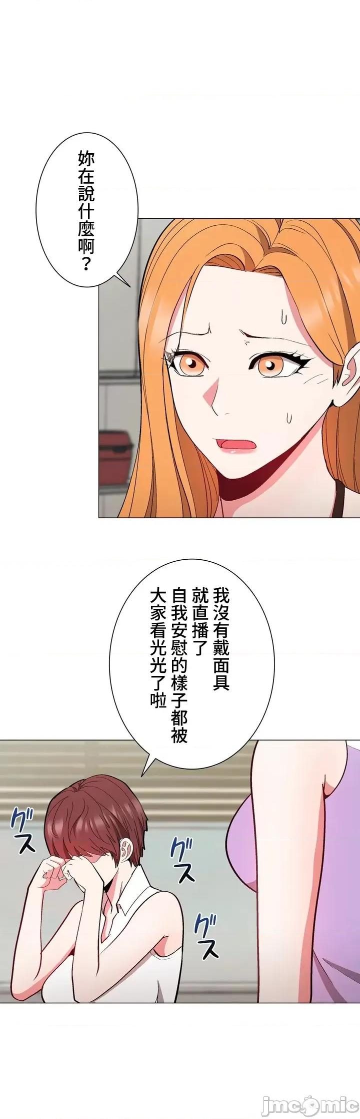 Cos女孩 cos女孩9 第35页